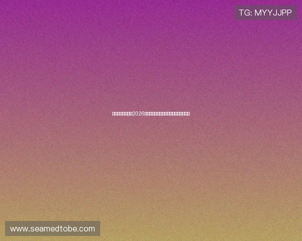 南宫体育官网专注2026世界杯明星球员表现点评与精彩进球集锦 南宫体育官网专注2026世界杯明星球员表现点评与精彩进球集锦