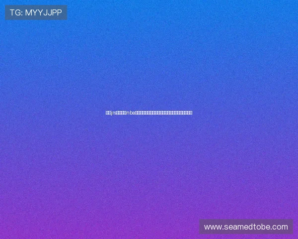 极速jrs体育免费nba直播无插件助你轻松观看世界杯精彩赛事全程无延迟 极速jrs体育免费nba直播无插件助你轻松观看世界杯精彩赛事全程无延迟