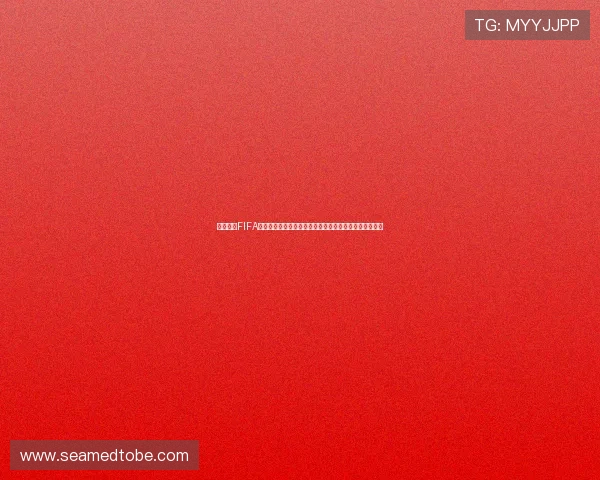 详细介绍FIFA世界杯赛程安排及比赛结果,满足球迷对赛事的全面关注 详细介绍FIFA世界杯赛程安排及比赛结果,满足球迷对赛事的全面关注